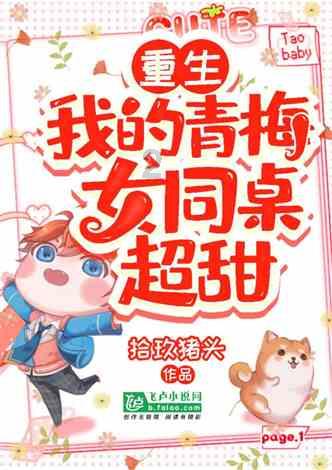 赛车计划2