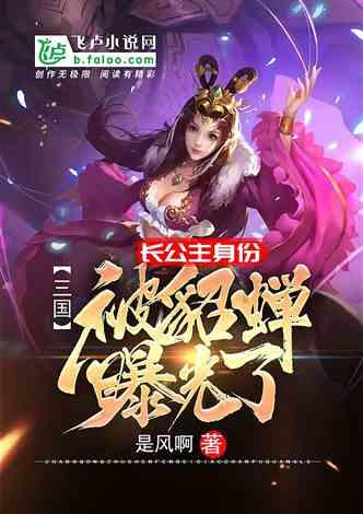 逃出蜜蜂岛