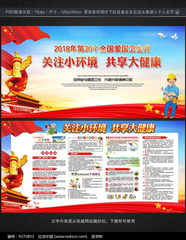 魔界战记2