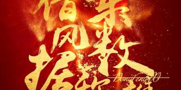 美丽大城市拼图